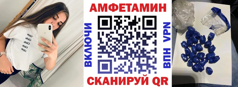 где продают   маркетплейс какой сайт  АМФ VHQ  Калач 