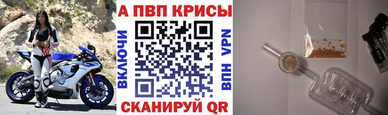 KRAKEN ссылка  shop Telegram  A-PVP СК  Калач 