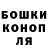 APVP кристаллы Tamazi Cicuashvili
