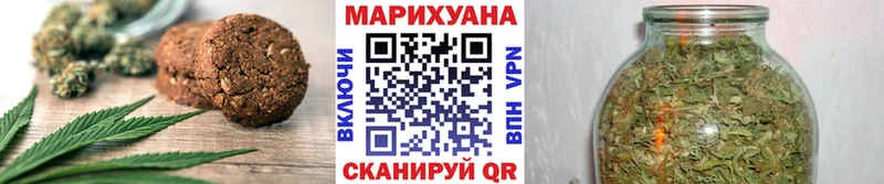 mega ТОР  Калач  Еда ТГК марихуана  как найти закладки 