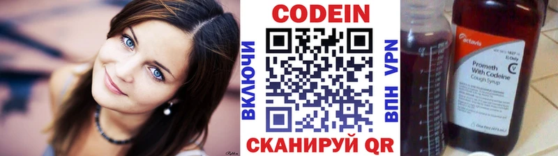 Codein напиток Lean (лин) Калач