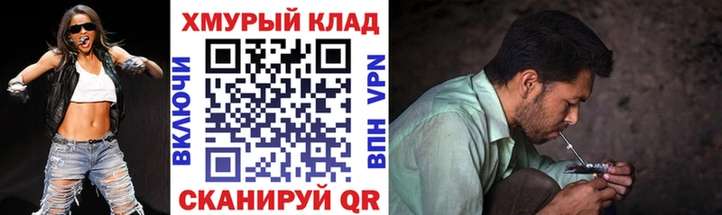 ГЕРОИН Афган  наркошоп  Калач 