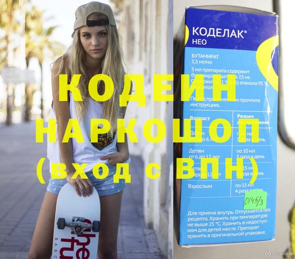 амфетамин Арсеньев
