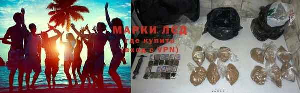 амфетамин Арсеньев