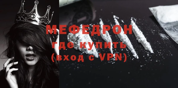 скорость mdpv Армянск