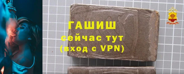 первитин Аркадак