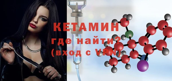 амфетамин Арсеньев