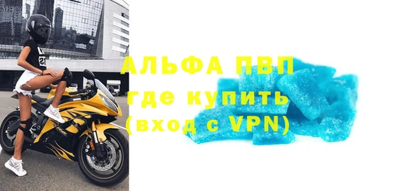 синтетический гашиш Россошь