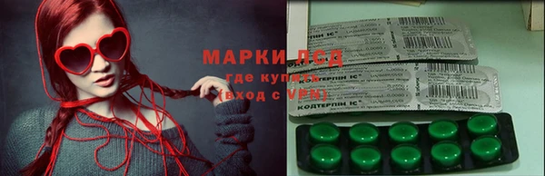 амфетамин Арсеньев