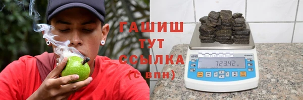 амфетамин Арсеньев