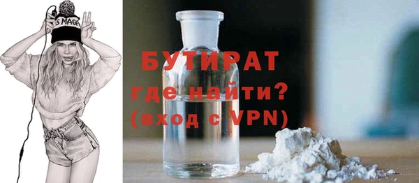 первитин Аркадак