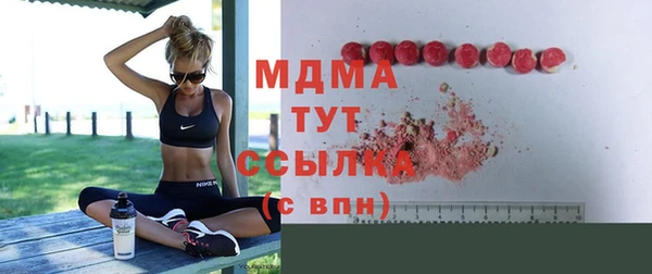 амфетамин Арсеньев