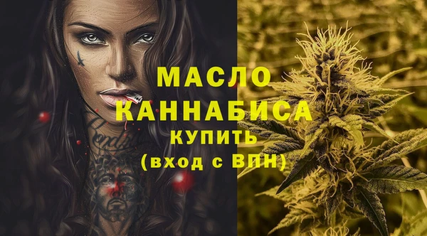 первитин Аркадак
