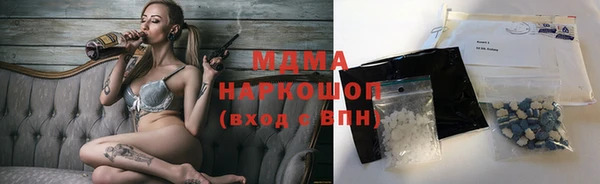 скорость mdpv Армянск