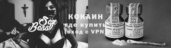 амфетамин Арсеньев