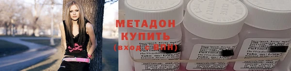 амфетамин Арсеньев