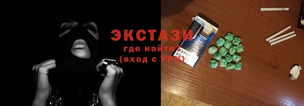 амфетамин Арсеньев