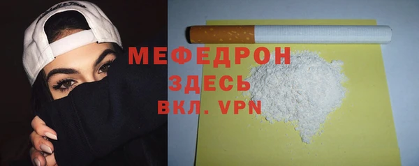 скорость mdpv Армянск