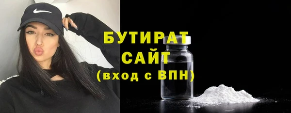 амфетамин Арсеньев