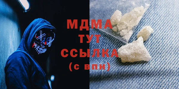 первитин Аркадак