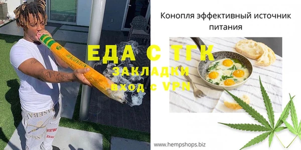 скорость mdpv Армянск