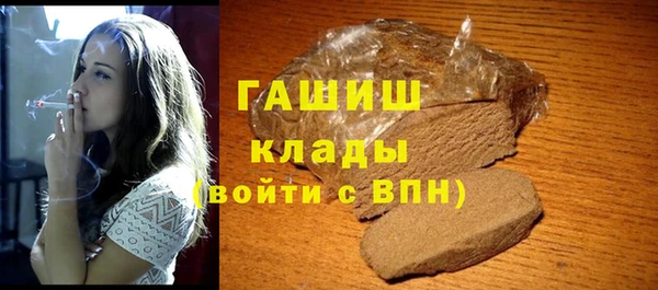 первитин Аркадак