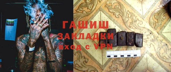 первитин Аркадак
