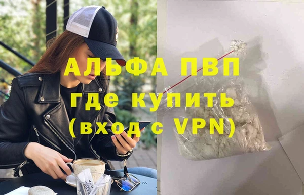 скорость mdpv Армянск
