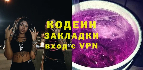 амфетамин Арсеньев