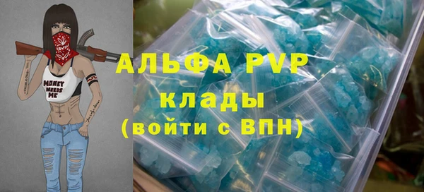 скорость mdpv Армянск