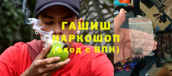 амфетамин Арсеньев