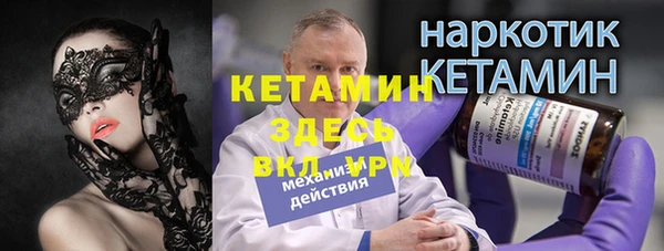 первитин Аркадак
