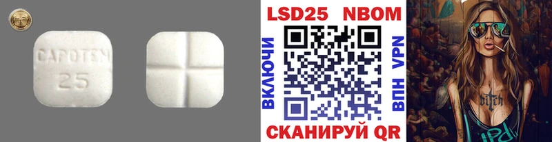 купить наркотик  Калач  Лсд 25 экстази кислота 