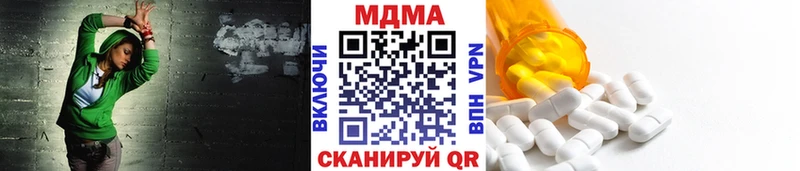 цены   Калач  МДМА Molly 