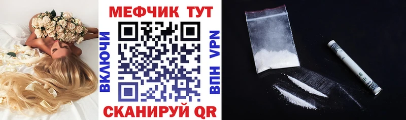 Мефедрон 4 MMC Калач