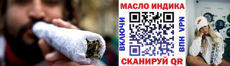 Дистиллят ТГК Wax Калач