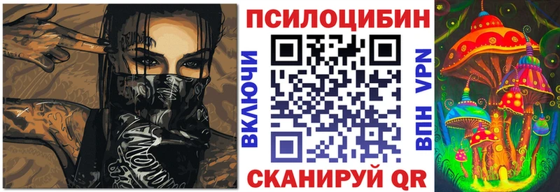 МЕГА сайт Калач Галлюциногенные грибы GOLDEN TEACHER